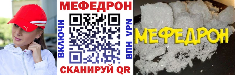 Купить COCAIN  Меф мяу мяу  ГАШ  Альфа ПВП  МАРИХУАНА  Пучеж