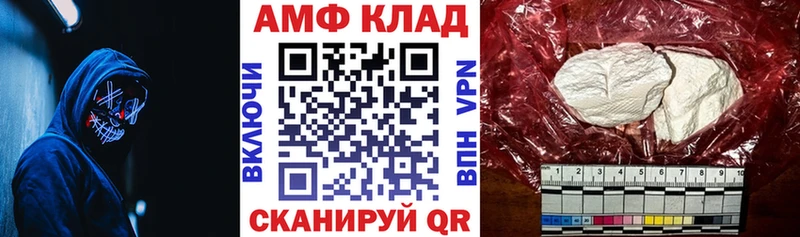 Купить где  Пучеж  АМФ Premium 
