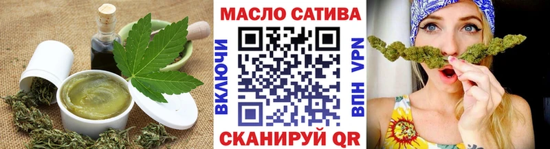 Купить  Пучеж  Печенье с ТГК марихуана 