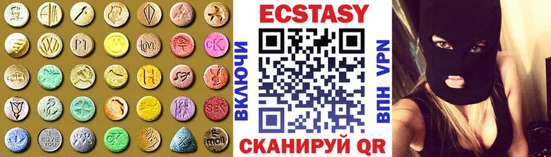 Купить закладки  Пучеж  Экстази 250 мг 