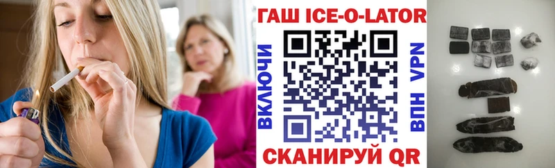 Купить  Пучеж  ГАШ 40% ТГК 