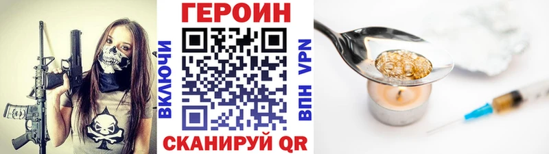 Героин герыч  Купить  Пучеж 