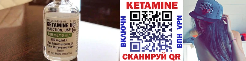 Купить где  Пучеж  КЕТАМИН ketamine 