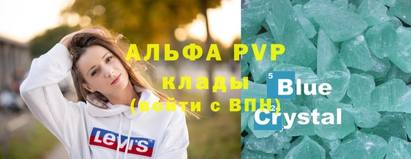 apvp Покров