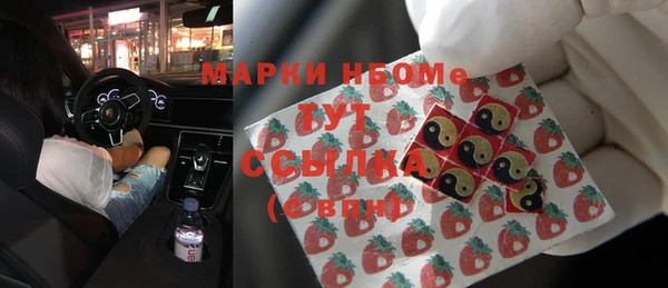 МДМА Покровск