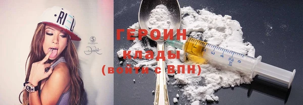 МДМА Покровск