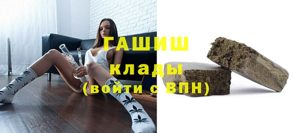 МДМА Покровск