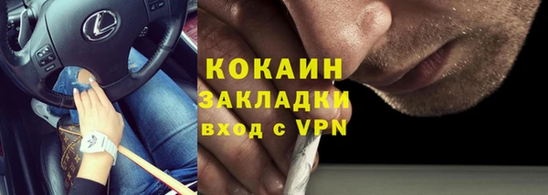 МДМА Покровск