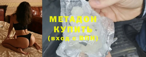 МДМА Покровск