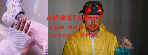 МДМА Покровск