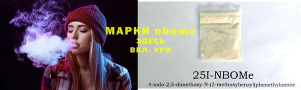 МДМА Покровск