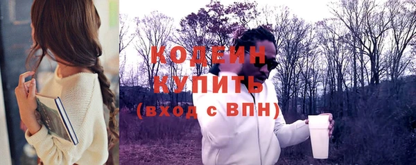 МДМА Покровск