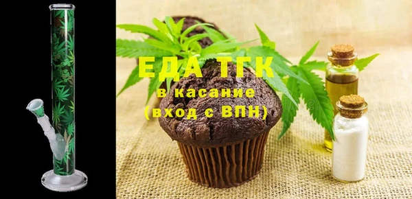 МДМА Покровск