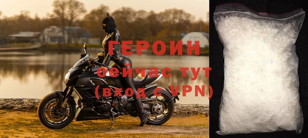 МДМА Покровск
