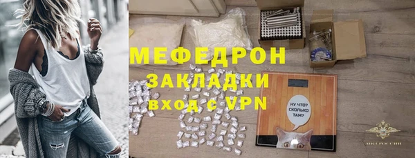 МДМА Покровск