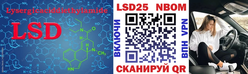 Купить где  Пучеж  LSD-25 экстази кислота 