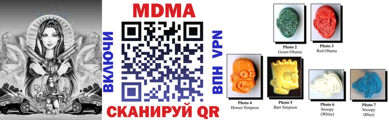 Купить  Пучеж  MDMA молли 