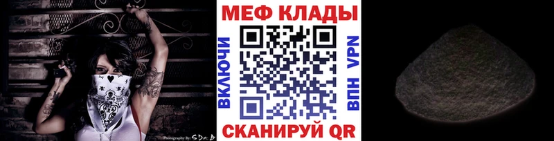 МЯУ-МЯУ 4 MMC  Купить где  Пучеж 