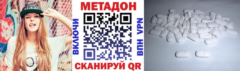 Купить закладки  Пучеж  МЕТАДОН кристалл 