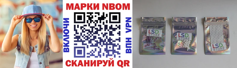 Купить закладки  Пучеж  Марки NBOMe 1,5мг 