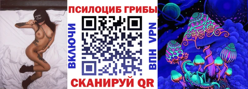 Галлюциногенные грибы ЛСД  Купить  Пучеж 